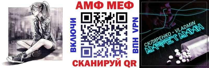Амфетамин 98% Якутск