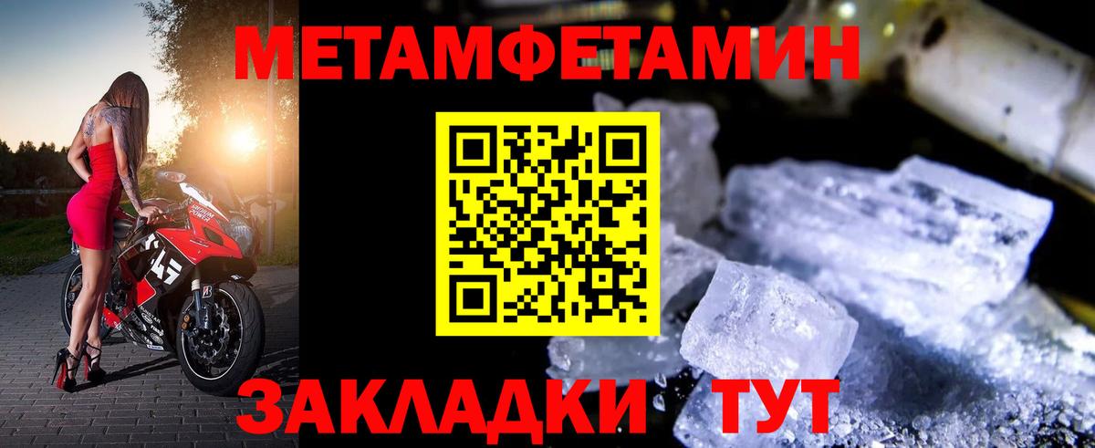 АМФЕТАМИН Premium Якутск