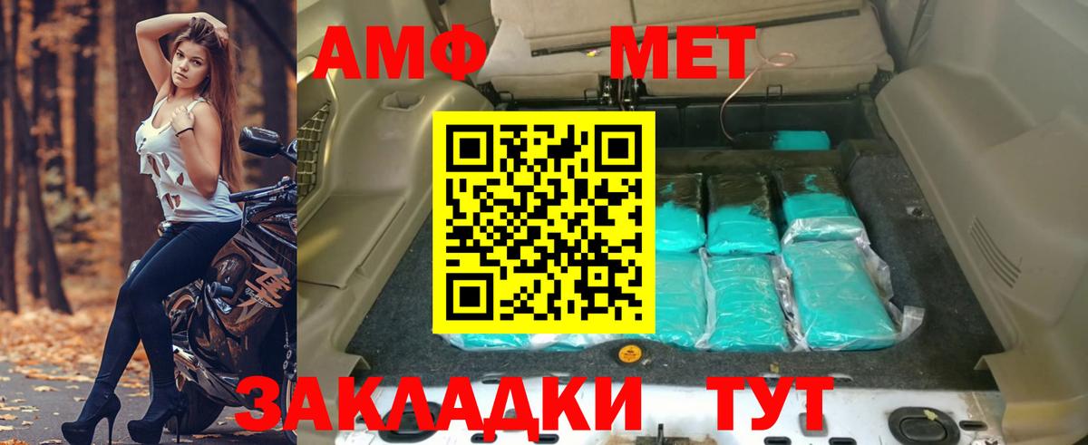 АМФ 97%  АМФ  Якутск  Вход с VPN 