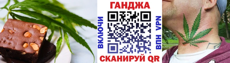 купить   Якутск  Печенье с ТГК конопля 