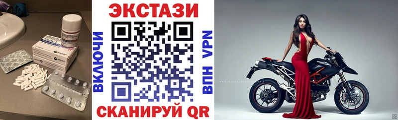 Ecstasy 280мг  blacksprut ТОР  Якутск  как найти закладки 