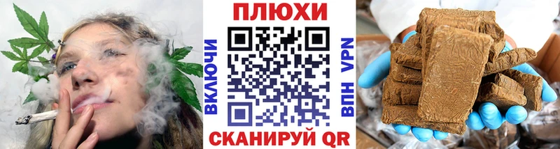 ГАШ hashish  гидра зеркало  Якутск 