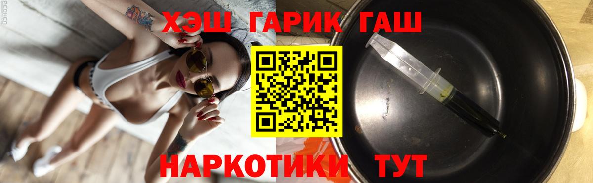 МАРИХУАНА  Лсд 25  Мефедрон   КОКАИН  Alpha PVP СОЛЬ кристаллы  ГАШ  Меф  Вход с VPN  Якутск  Вейп ТГК  Кетамин  Codein  Гашиш 