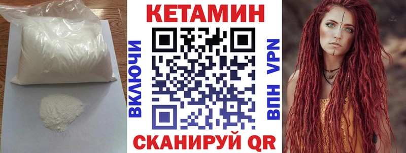 КЕТАМИН ketamine  omg как войти  Якутск 