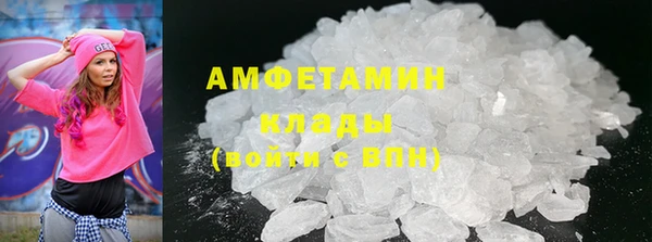 кристаллы Алексеевка