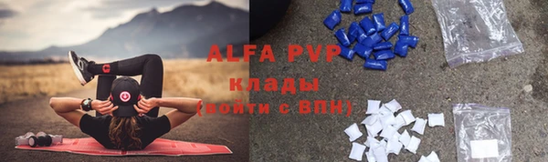 стаф Абдулино