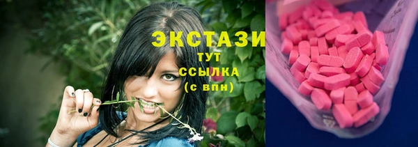 кристаллы Алексеевка
