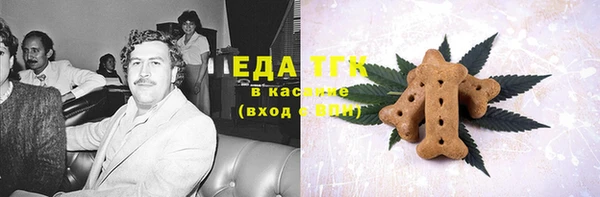 прущая мука Алексин