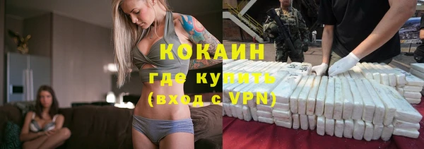 гашишное масло Абаза