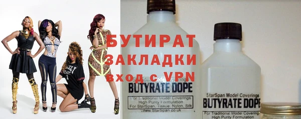 ALPHA PVP Абинск