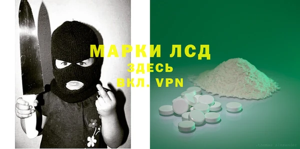 стаф Абдулино