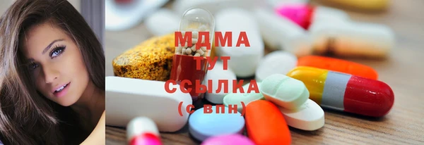 стаф Абдулино