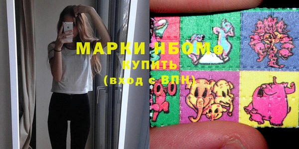 стаф Абдулино