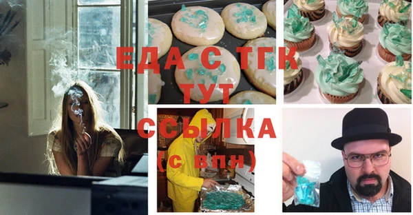 гашишное масло Абаза
