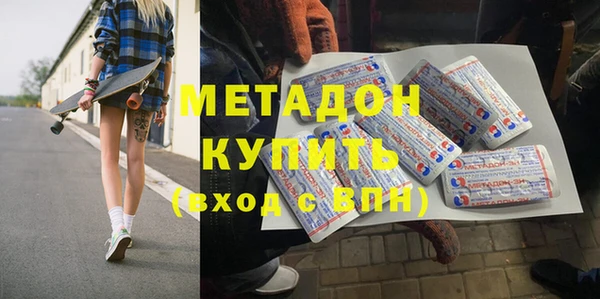 кристаллы Алексеевка