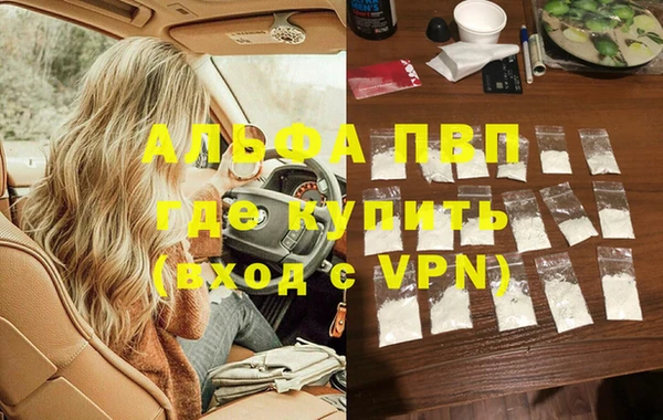 гашишное масло Абаза