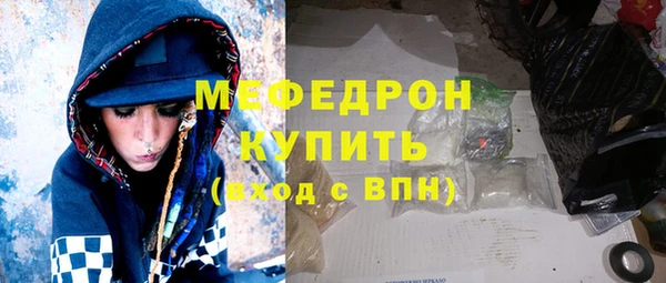 стаф Абдулино