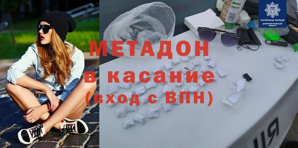 кристаллы Алексеевка