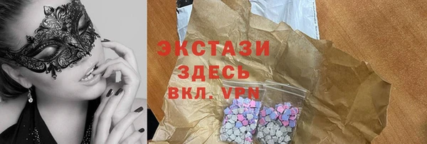 стаф Абдулино