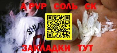 кокаин VHQ Пугачёв