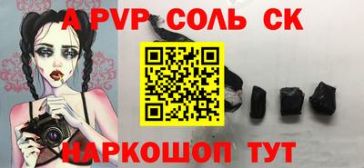 героин Пыть-Ях