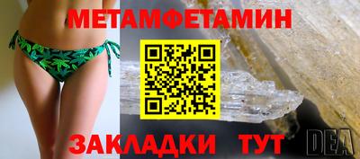 дмт Пушкино