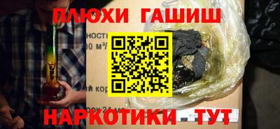 дмт Пушкино