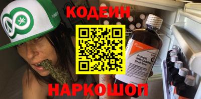 героин Пыть-Ях