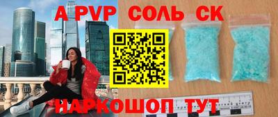 кокаин VHQ Пугачёв