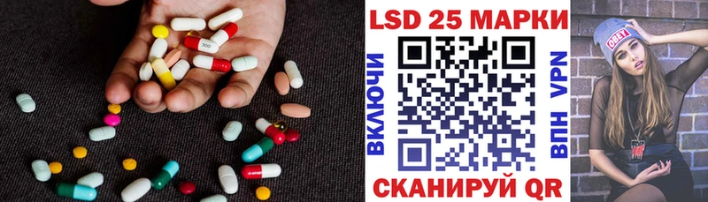 как найти наркотики  Якутск  Лсд 25 экстази кислота 