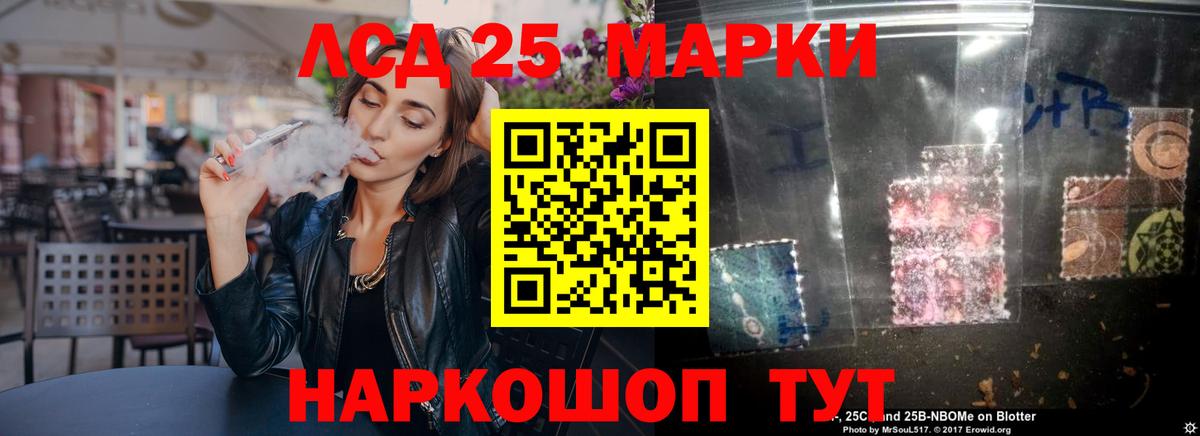 Якутск  Лсд 25 экстази  Вход с VPN  ЛСД экстази ecstasy 