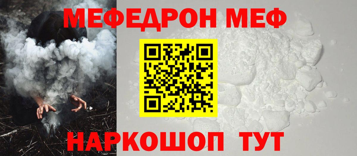 МЕТАДОН Якутск