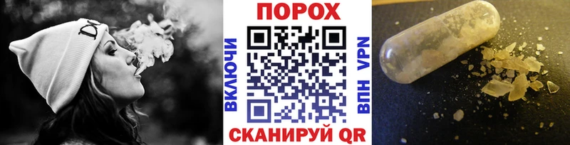 МЕТАМФЕТАМИН пудра купить закладку Якутск