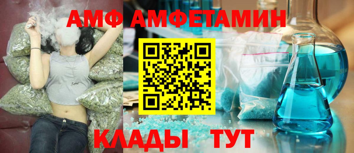 Первитин мет Якутск