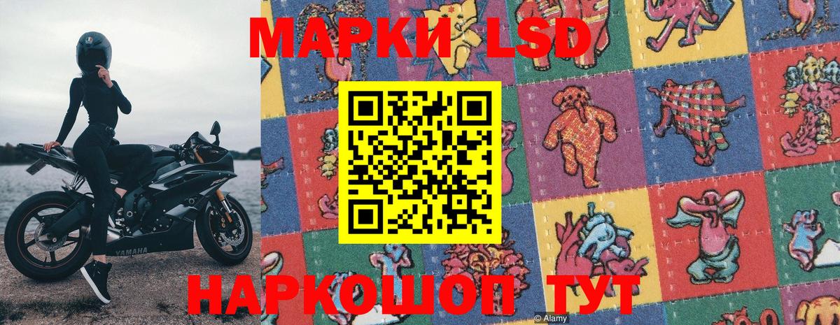 Якутск  купить   Вход с VPN  Наркотические марки 1,5мг 