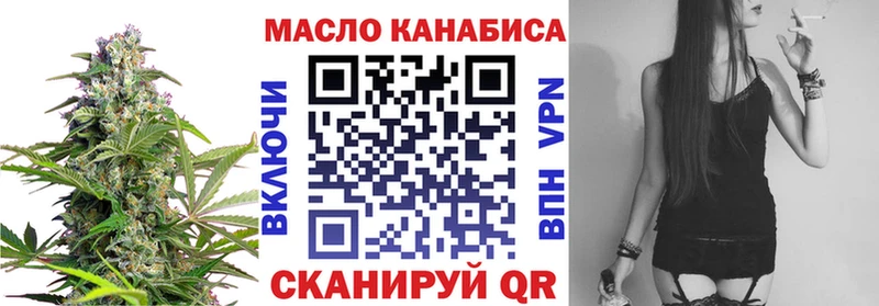 где купить наркоту кракен рабочий сайт Дистиллят ТГК вейп с тгк Якутск