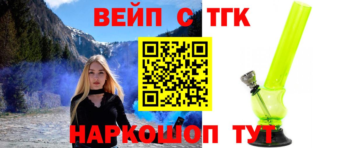 МЕГА онион  Вход с VPN  Якутск  ТГК гашишное масло 